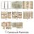 1. Cardstock Materials (7 pcs/pack)