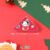 4. Gift
