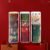 3. Complete set, 10% OFF