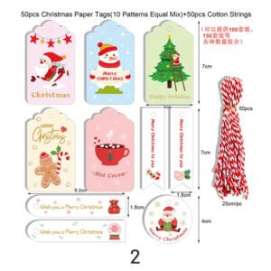 christmas kraft hang tags sku 2