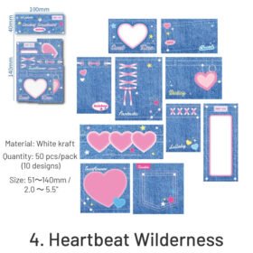 4. Heartbeat Wilderness