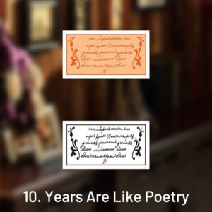 earthly world vintage text illustration wooden rubber stamp sku 10