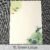 10. Green Lotus