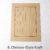 8. Chinese-Style Kraft