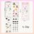 4.Clip