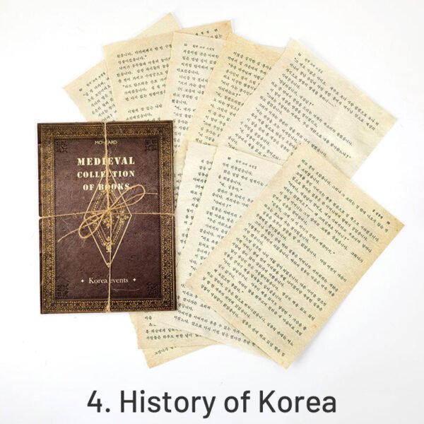 medieval book collection retro english newspaper music score scrapbook paper sku 4