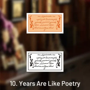 earthly world vintage text illustration wooden 18