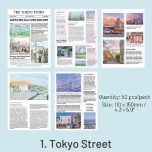 freeze the moment series retro newspaper 5