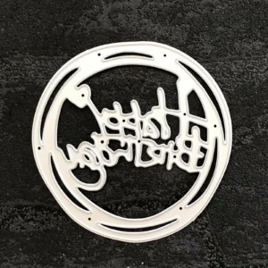 Sumflying Happy Birthday Metal Cutting Dies - metal cutting die for scrapbooking and card making