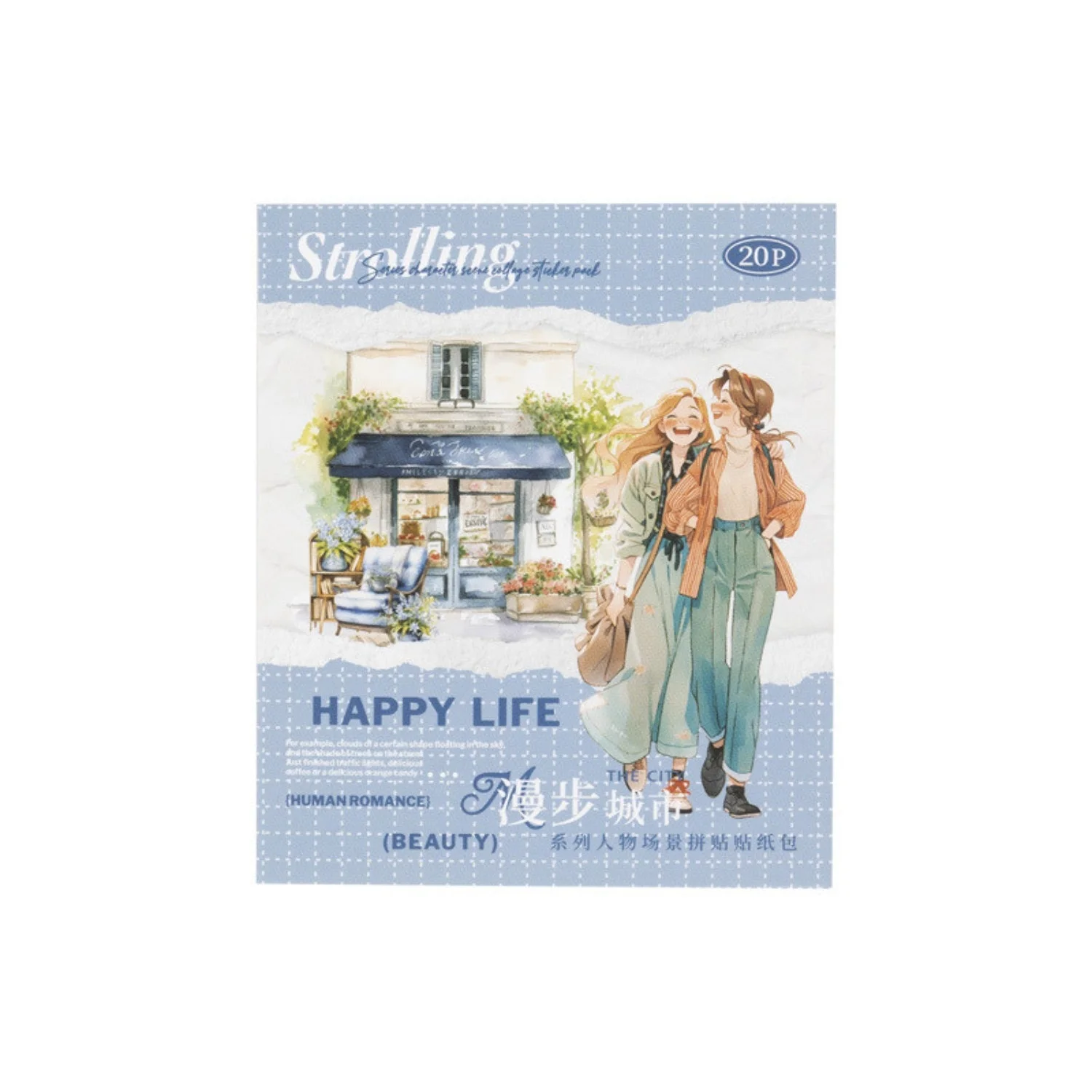 Sumflying Strolling In The City Series Fashion Character Scene Sticker Pack - image 5 Sumflying Strolling In The City Series Fashion Character Scene Sticker Pack
