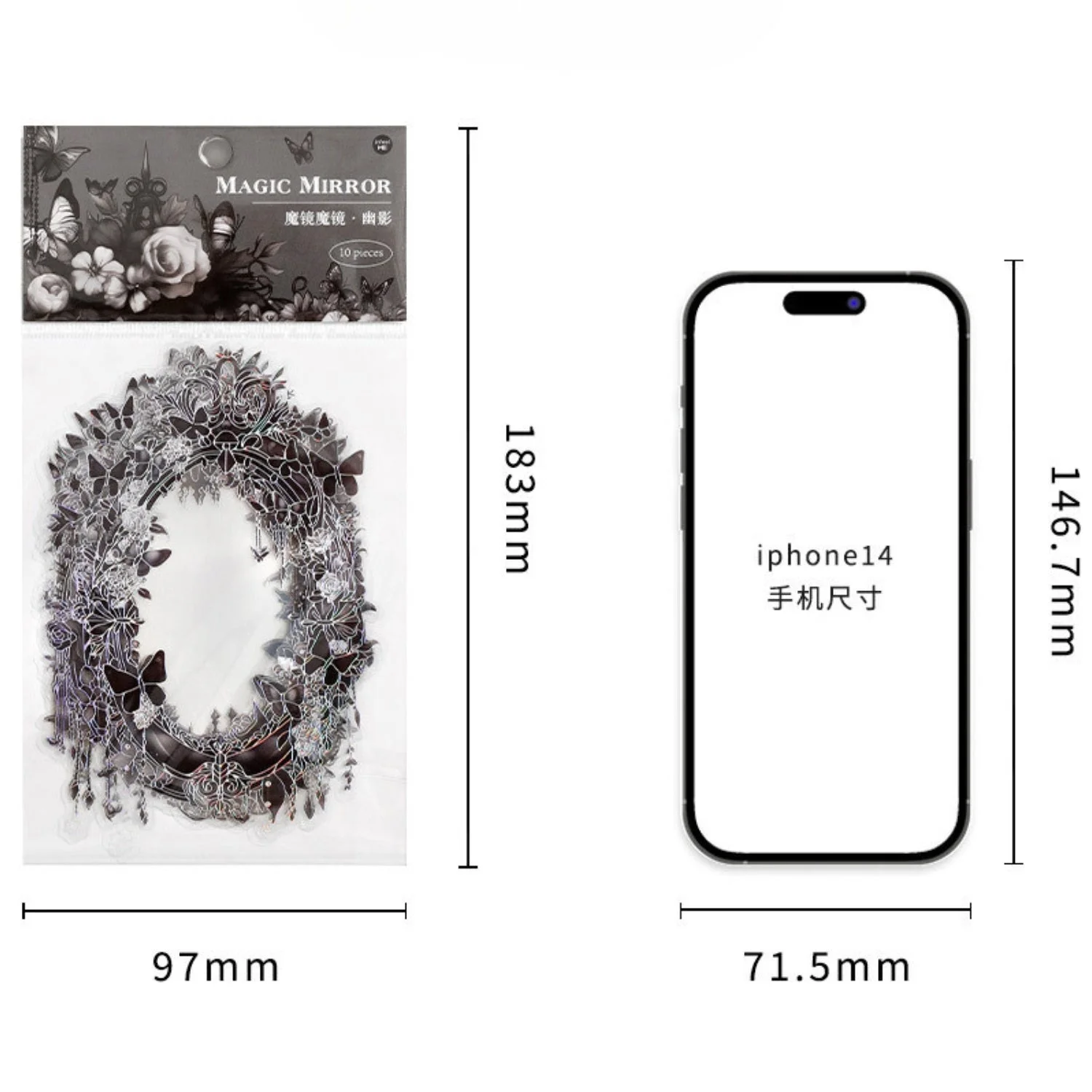 Sumflying Magic Mirror Series Large Photo Frame Hot Stamping Silver Sticker Pack - image 20 Sumflying Magic Mirror Series Large Photo Frame Hot Stamping Silver Sticker Pack - image 20