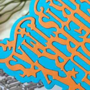 Merry Christmas Tree with Words Metal Cutting Dies Package View - 240-DC-3250